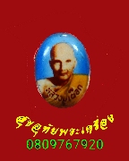 708.��͡�絾������� ��ǧ�����͡ �Ѵ������ ��������� �����ѧ�����ԡ��Һ٪Ҥ�Ѻ***3