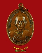 709.����­��ǧ��ͻʹ �Ѵ��йҧ���ҧ ���ͷͧᴧ ��2527 �.���� �����ѧ�����ԡ��Ѻ