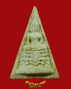 712.��м�������л�иҹ ��ǧ���� �Ѵ�ԡ�ŷͧ �.�ԧ����� ��2517 ����������������˭� ���ͨѴ���