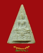 713.��м�������л�иҹ ��ǧ���� �Ѵ�ԡ�ŷͧ �.�ԧ����� ��2517 ������������������ ���ͨѴ���**1