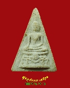 714.��м�������л�иҹ ��ǧ���� �Ѵ�ԡ�ŷͧ �.�ԧ����� ��2517 ������������������ ���ͨѴ���**2