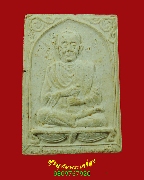 715.��м����稾�оزҨ����� ���稾�Эҳ�ѧ�� �Ѵ��ù��������� ��33 �ѧ���� �������ó�������Ź��