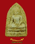 716.��м����������վԹ�� ���稭ҳ� ��ѧ ��. ��������� �Ѵ���� �.�.2530 ���͹��������Ź�Һ٪�