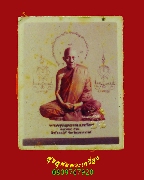 721.�ٻ������ǧ����Ǵ ��ѧ���û����ѹ����֡ �Ѵ��Ƕ���� �.������ä� ���� �����ѧ��Һ٪Ҥ�Ѻ