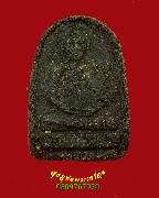 723.��м���ٺҼҼ�� �� 2539 �������ó� ������Ṻ��� ��Һ٪Ҥ�Ѻ