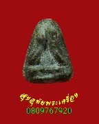 705.��лԴ�����ͪԹ�С��� �Ѵ��Эҵ� �.��ظ�� �յ͡�굴�ҹ��ѧ �������������Ṻ�ҡ�Ѵ ��Һ٪�