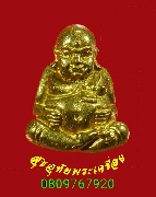 724.����ѧ�Ѩ��¹������Ѿ�� ����á ��ٺ��� �Ѵ��иҵش�¨����� �.��§���� ��¡��꺡��ͧ�����Ѻ