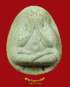 730.��лԴ�Ҩ���� ��ٺ������ �Ѵ���Ť���ࢵ �.�ҡ �С�ش�ͧ�� �ͧᴧ �Թ ��¡��꺡��ͧ�����Ѻ