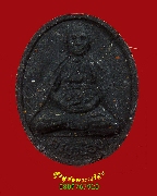 731.��м����ø�����շ�� 9 ��ٺҹ��� �Ѵ��մ͹��� �.��§���� ��45 ���ͼ������ҡ��ͧ�����Һ٪Ҥ�Ѻ