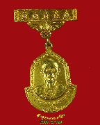 732.����­�����Ѵ ��ٺ�����Ԫ�� ��ѧ��оط����ԧ�� �Ѵ����ԧ�� ��͡�����ͧ ��16 ��¡��꺡��ͧ���