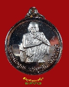 734.����­��ǧ��ͤٳ �Ѵ��ҹ��� ��蹷�����֡�ѹ���û׹�˭� �ٹ���÷��û׹�˭��39 �����Թ ��Һ٪�