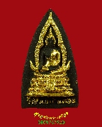 735.��м������ǴӻԴ�ͧ ������оط��Թ�Ҫ �Ѵ�����ҹ�͹ ��Ҫ ��¡��� �����ѧ��Һ٪Ҥ�Ѻ