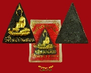 736.������稹ҧ��ҧ��ǴӻԴ�ͧ �Ѵ�����ҹ�͹ ��蹾���� ��17 ���ͧ�������ѧ��Һ٪��ҡ��Ѻ