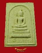 737.���稾ԾԸ���Ҫ ��ǧ���� �Ѵ�ҧ��� �.��طû�ҡ�� ��36 ��¡��� �����ѧ�����ԡ��Һ٪��ҡ��Ѻ