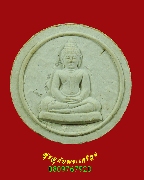 738.��м����稸������ �����ѹ�����°ҹ�� ��ѧ�ҵ�6 ��30 �������Тͧ��ѭ�Ѵ�ҡ������1-3 ��Һ٪�