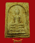 739.��м�������л�иҹ ��ǧ��Ͷ�� �Ѵ�������¡� �.�ؾ�ó���� ��2522 �����ѧ��Һ٪Ҥ�Ѻ