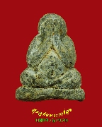 740.��лԴ�������� ��ǧ��Ͷ�� �Ѵ�������¡� �.�ؾ�ó����  �������ó���ͧ�����Ѻ