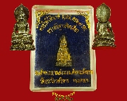 741.�����վԹ�� ��� 7 �ͺ ���稾�Эҳ�ѧ�� �Ѵ��ù��������� �����Թ ��2540 ������ ���ͧ���