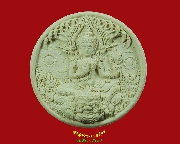 744.��ؤ�����෾����� �����Իѭ��������ɰ� ��2550  �������ó����