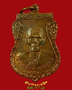 746.����­��ǧ��ͪ��� �Ѵ��ҹ���ҧ�͡ �.˹ͧ��� �����ѧ�����ԡ��Ѻ