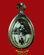 747.��͡����ǧ������ �Ѵ��ͧ 100�����ͧ���� ��2551 �Ѵ��ǧ����Ѻ ������٪Ҥ�Ѻ