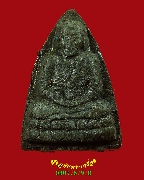 748.��ǧ���Ǵ�������� �Ѵ���շͧ �.ʧ��� �� 2539 ���������� ��Һ٪Ҥ�Ѻ