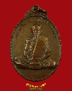 749.����­����á ��ǧ�������¹ �Ѵ����� �.�����ո����Ҫ  �� 2520 ���ͷͧᴧ ��������Һ٪�***1