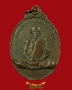 750.����­����á ��ǧ�������¹ �Ѵ����� �.�����ո����Ҫ �� 2520 ���ͷͧᴧ ��������Һ٪�***2