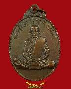 753.����­����á ��ǧ�������¹ �Ѵ����� �.�����ո����Ҫ �� 2520 ���ͷͧᴧ ��������Һ٪�***5