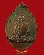 754.����­����á ��ǧ�������¹ �Ѵ����� �.�����ո����Ҫ �� 2520 ���ͷͧᴧ ��������Һ٪�***6