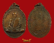 755.����­����á ��ǧ�������¹ �Ѵ����� �.�����ո����Ҫ �� 2520 ���ͷͧᴧ ��������Һ٪�***7