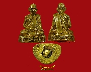 756.�ٻ������ǧ������ �Ѵ��Ӿ�ص���¹ �.����� ����á �ش�ѹ���ç��ҹ ��2549