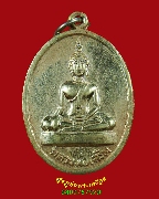 757.����­��ǧ��;������� �Ѵ����ǹ���� ��2514 ������Ż��� ���ࡨ���¡����ҹ��ء�ȡ ��Һ٪Ҥ�Ѻ