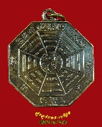 763.����­�ѹ����¡���Ỵ��� ��ѧ�����������§���ҡا���� �������Թ ��Һ٪Ҥ�Ѻ