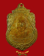 767.����­��Ф���ѵ��ط�Ԥس �Ѵʹ���ط����� (����ѡ��) �.�Ҫ���� ��2520 �����ԡ��Һ٪Ҥ�Ѻ