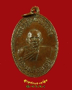 769.����­��ǧ��ͺح��(��Ф���Ԩ�¸����Ԩ) �Ѵ��ҹ�� ��⢷�� ��蹷��2 �� 2512 ��¤����ԡ��Ѻ