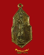 770.����­������� �Ѵ⾸�������� �.�صôԵ�� ��2502 ���ͷͧᴧ������ͧ �����ԡ��Һ٪Ҥ�Ѻ