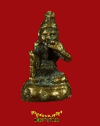 772.�ٻ���ͻ�����չ��ʹ �Ѵ���º ��ا෾� ��2532 ��ǧ�����ǧ��ء�ʡ �����ѧ��Һ٪Ҥ�Ѻ