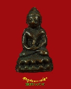 773.��С��觴ѡ�� ��ǧ��������ѧ�� �Ѵ�������� ��ا෾� ��Դ6�ͺ 72�� ��2535 �����ѧ�����ԡ��Ѻ