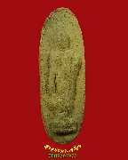 774.��о���� 25ȵ���� ��ǧ�������� �Ѵ��Ҥ�᤹�˹�� ���ʹԹ����� ��������Ѻ