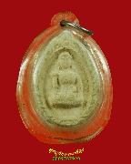 775.�ҧ��ѡ���ͼ� ��ѧ�ѹ�� ����������������ѧ�����ԡ��Һ٪Ҥ�Ѻ