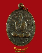 780.����­��ǧ���ѹ��� ����� ��ѧ��ǧ����� �Ѵ����ҹ��� ��35 ��������Һ٪Ҥ�Ѻ