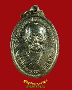 783.���­����á��ͷ�ҹ�ʹ �Ѵ��Ҿ�кҷ �.�ҡ��ѧ �.�����ո����Ҫ ��2521 ��Һ٪Ҥ�Ѻ