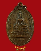 784.����­��ǧ�������� �Ѵ���ç �.������� ���2 ��2521 ��Һ٪Ҥ�Ѻ