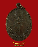 785.����­��ǧ��;������ʹ �Ѵ��ҹ�͹��� �.����Ҫ���� ��¡��꺹�Һ٪Ҥ�Ѻ