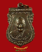 786.����­������ǧ�����͡ �Ѵ������ �.��طû�ҡ�� �� 2512 ��¡��꺤�Ѻ