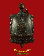 788.����­���������͹ �Ѵ�Ҵ�ҧ���ູ �.���ԧ��� ��͡�� �����ѧ��Һ٪��ҡ��Ѻ