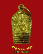 789.����­�Ҥ�á��վԹ�� ����á ��ǧ����ժ�� ������� �� 2548 ���ͷͧ�Һҵ� �����ѧ�����ԡ��Ѻ