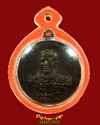 790.����­�����ǧ����� ������֡���ҧ��л�иҹ �͡�鴹� ��2518 ��ǧ����� �Ѵ���������ʡ ��Һ٪��ҡ