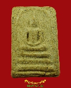 792.������� �Ѵ��ǵ�ѵ� �� 2507 ��ǧ����� �Ѵ��ҧ��� ������ء�ʡ���ҡ���ҧ���¤�Ѻ